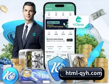 球友会 APP